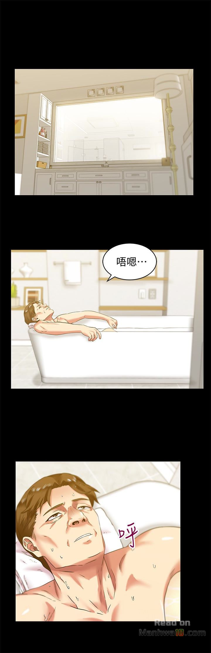 Wifes Friend Raw Chapter 67 Page 4