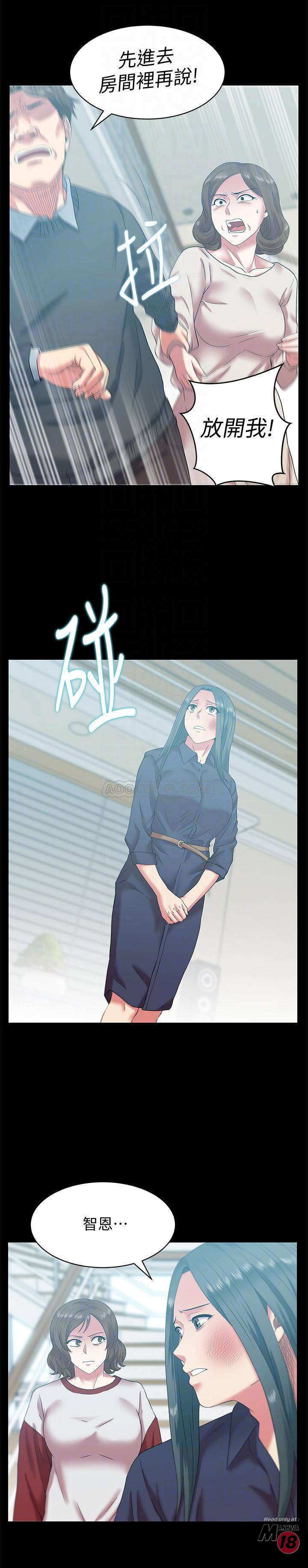 Wifes Friend Raw Chapter 68 Page 18