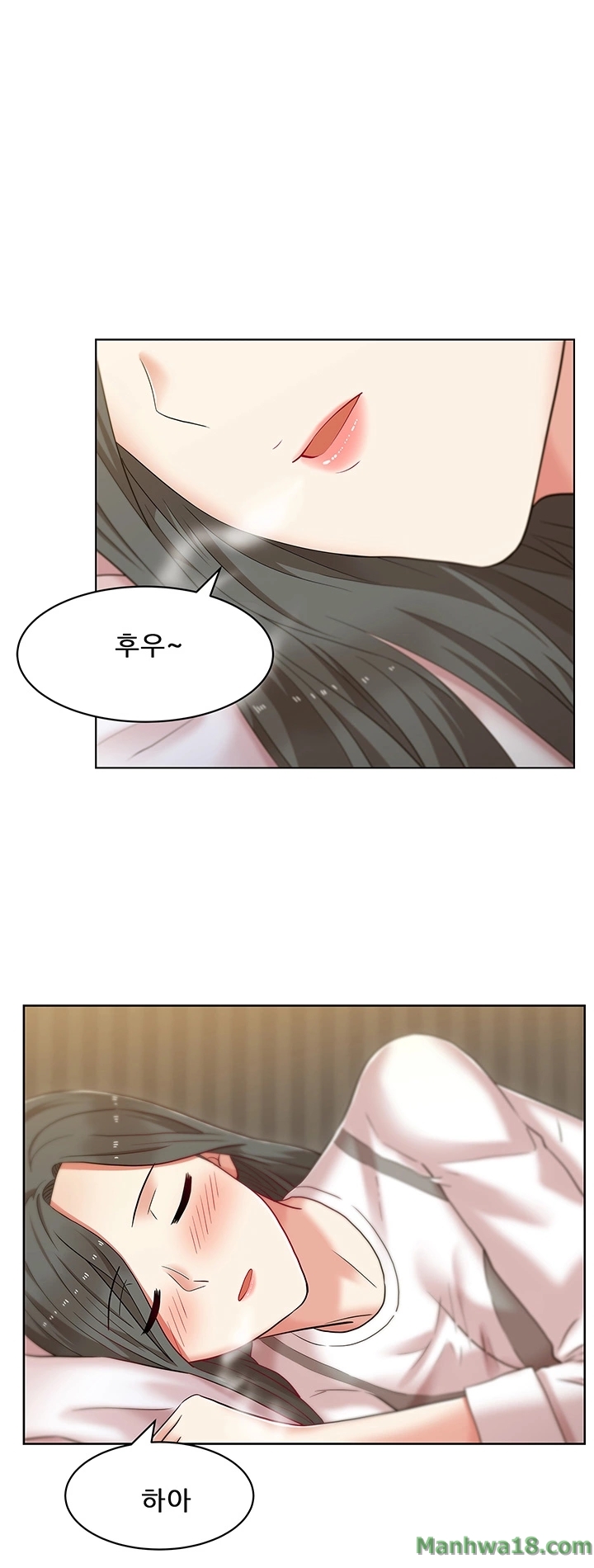 Wifes Friend Raw Chapter 7 Page 1