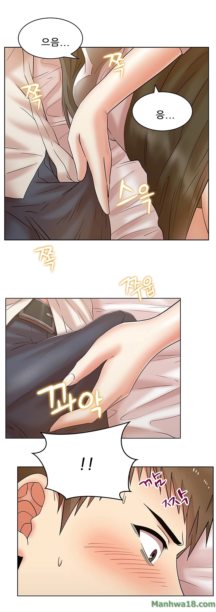 Wifes Friend Raw Chapter 7 Page 23