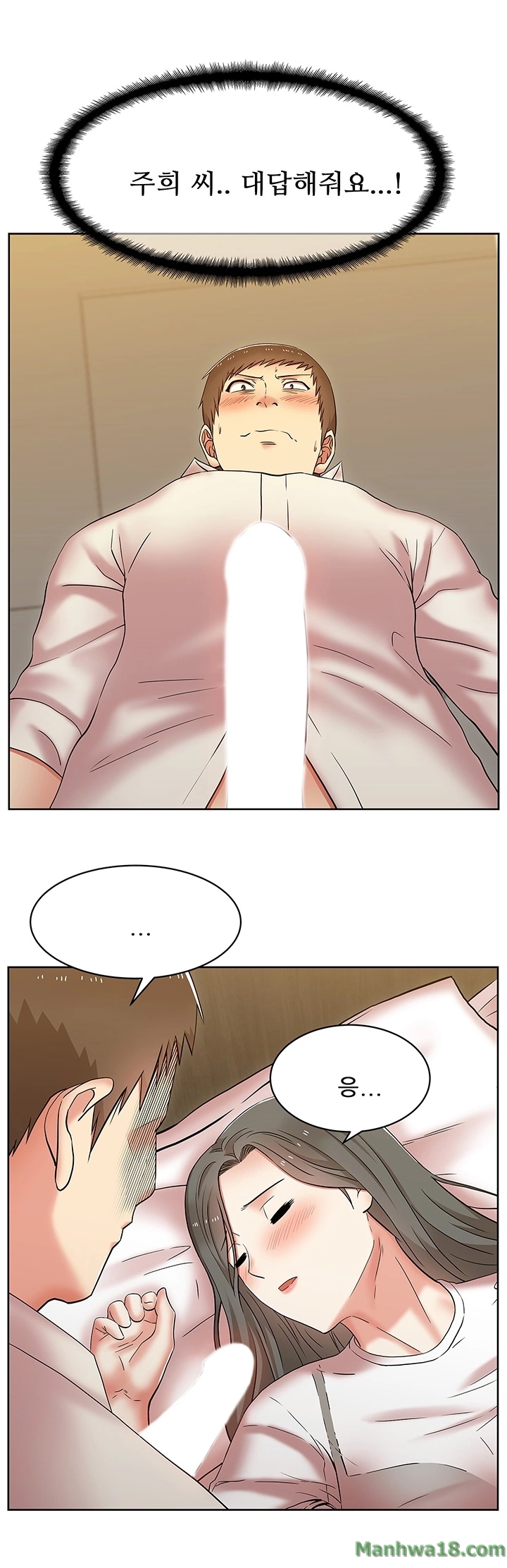 Wifes Friend Raw Chapter 7 Page 29