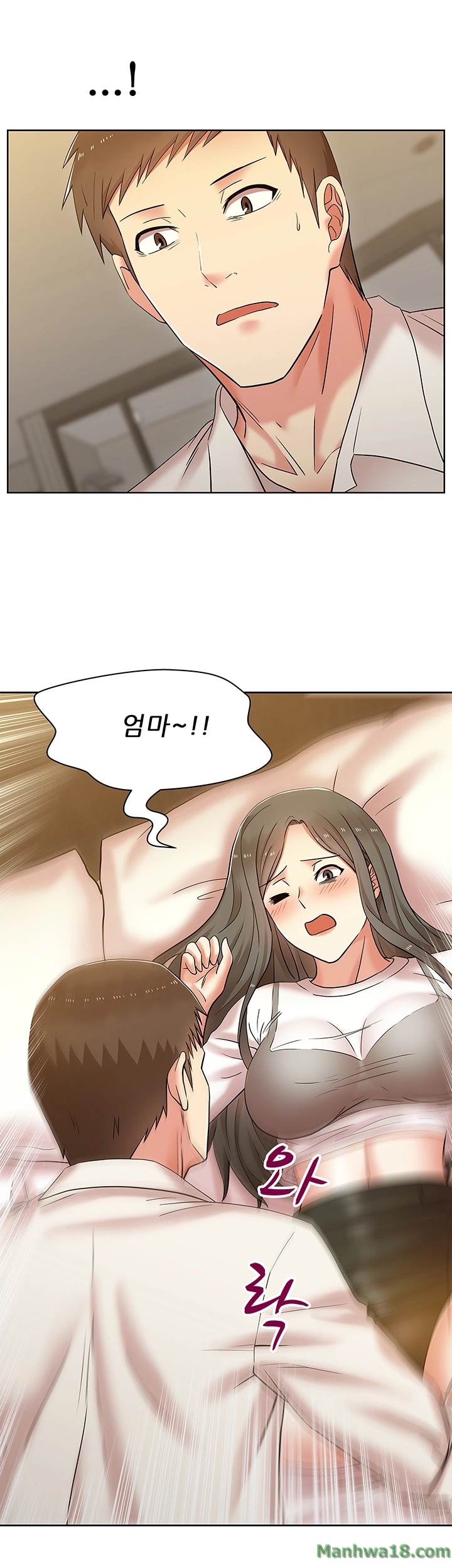 Wifes Friend Raw Chapter 7 Page 36