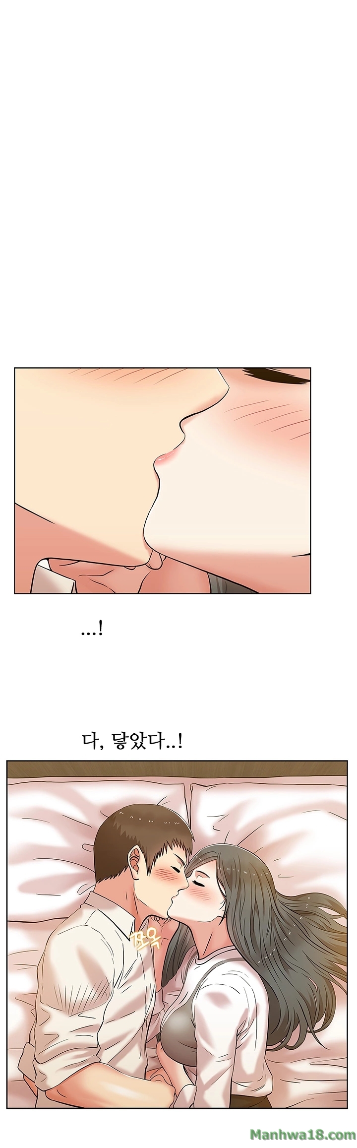 Wifes Friend Raw Chapter 7 Page 8