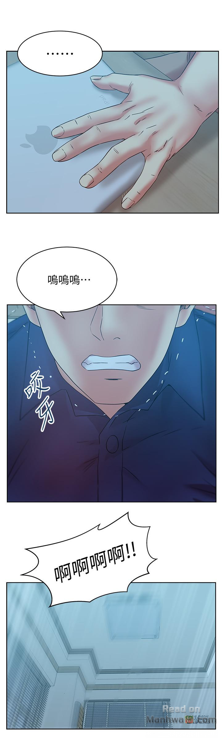 Wifes Friend Raw Chapter 71 Page 28