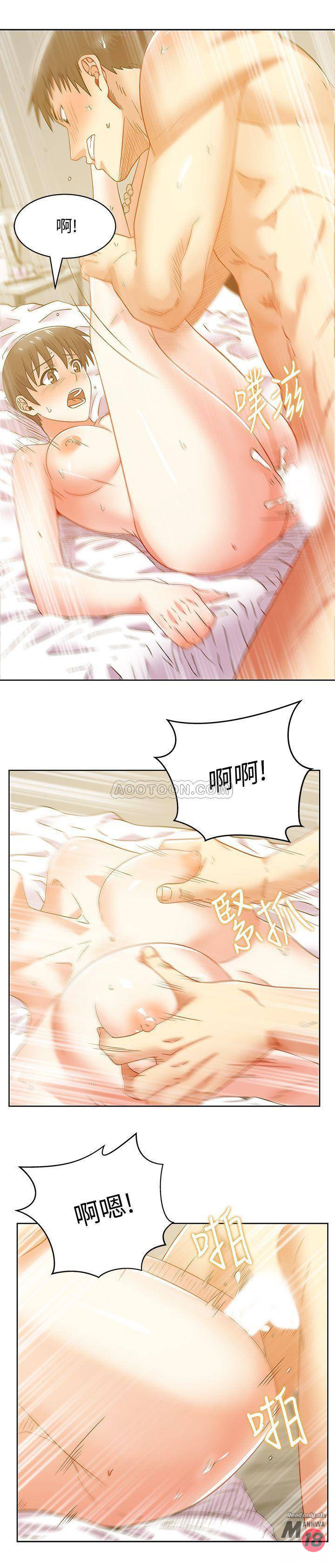 Wifes Friend Raw Chapter 78 Page 2