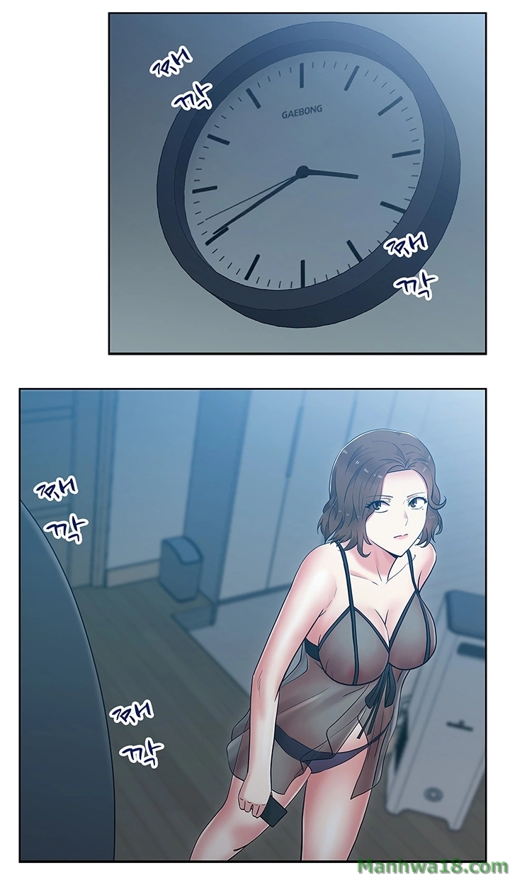 Wifes Friend Raw Chapter 8 Page 41
