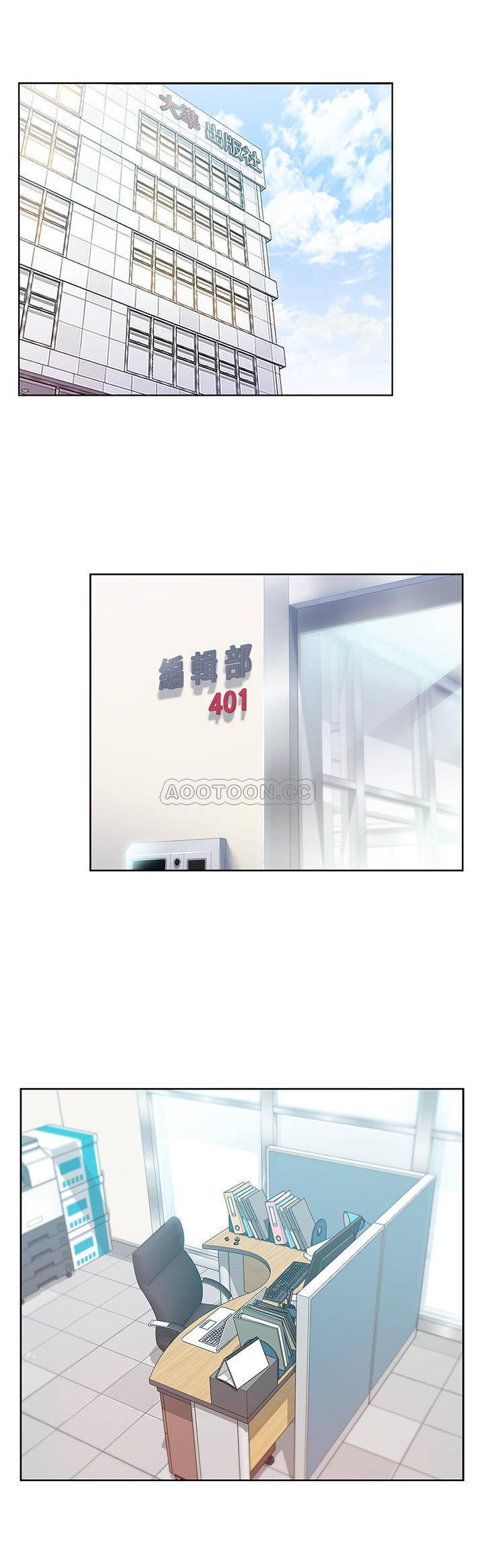 Wifes Friend Raw Chapter 82 Page 15