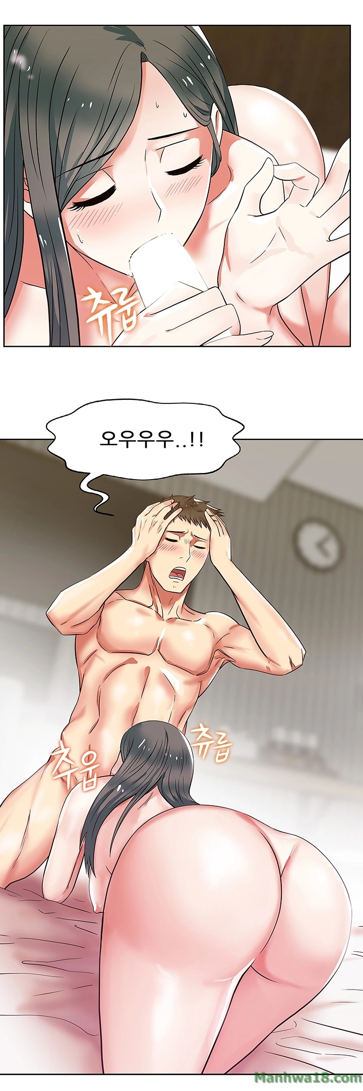 Wifes Friend Raw Chapter 9 Page 18