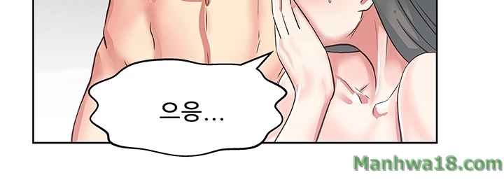 Wifes Friend Raw Chapter 9 Page 20