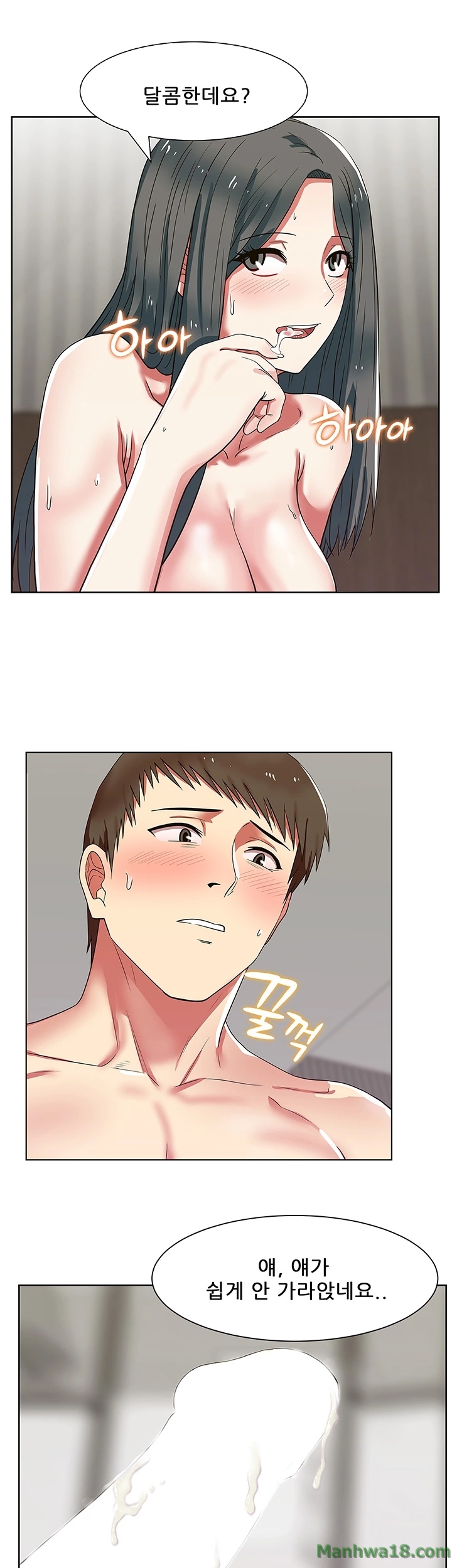 Wifes Friend Raw Chapter 9 Page 21