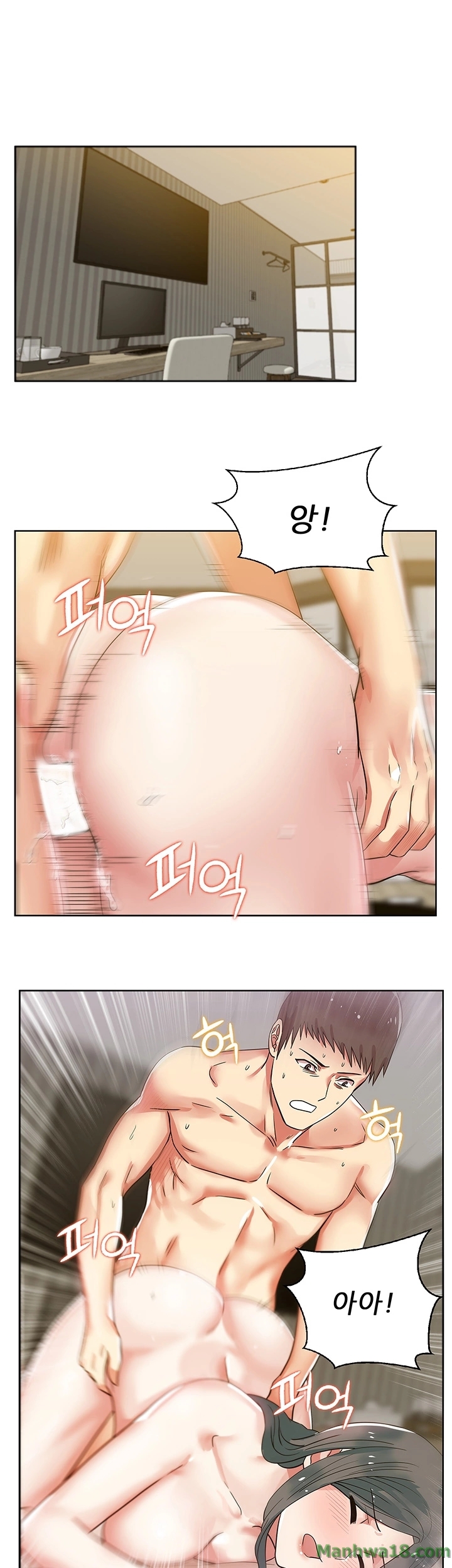 Wifes Friend Raw Chapter 9 Page 6