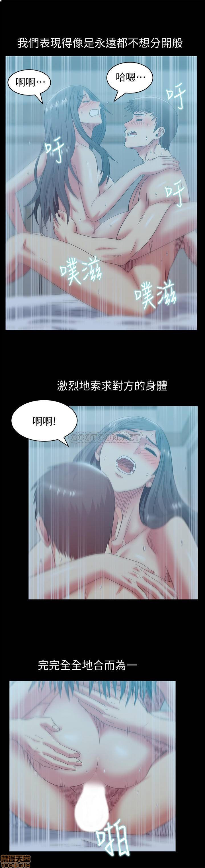 Wifes Friend Raw Chapter 90 Page 22