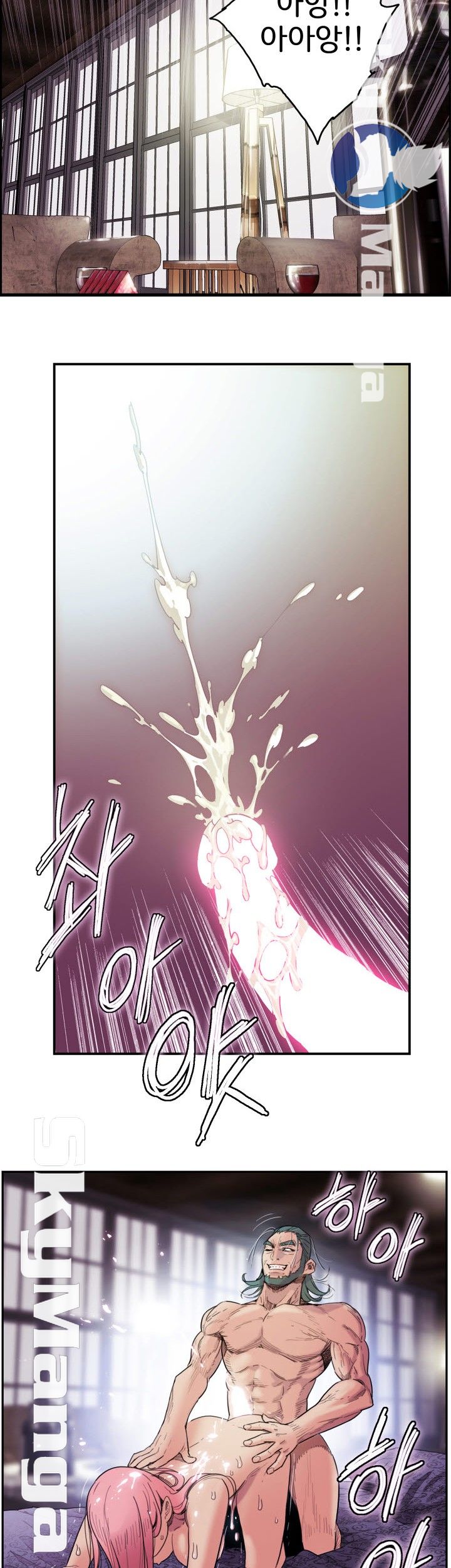 Thorn Raw Chapter 1 Page 10