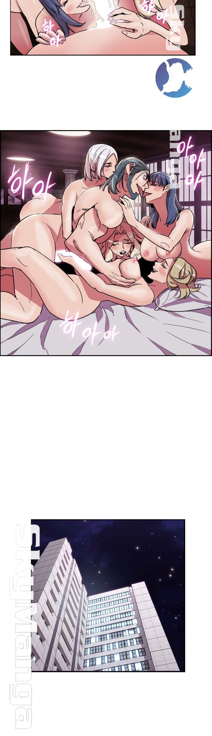 Thorn Raw Chapter 1 Page 15