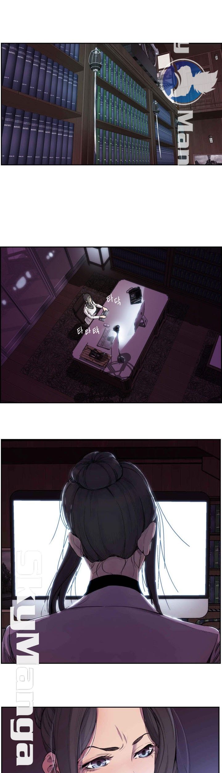 Thorn Raw Chapter 1 Page 22