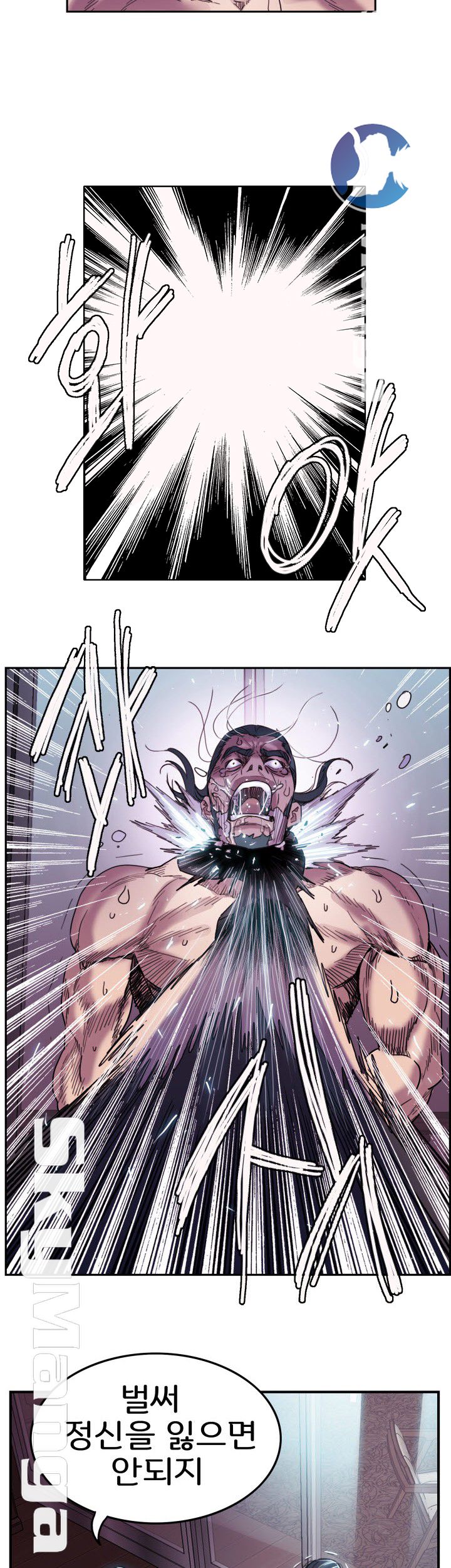 Thorn Raw Chapter 1 Page 32