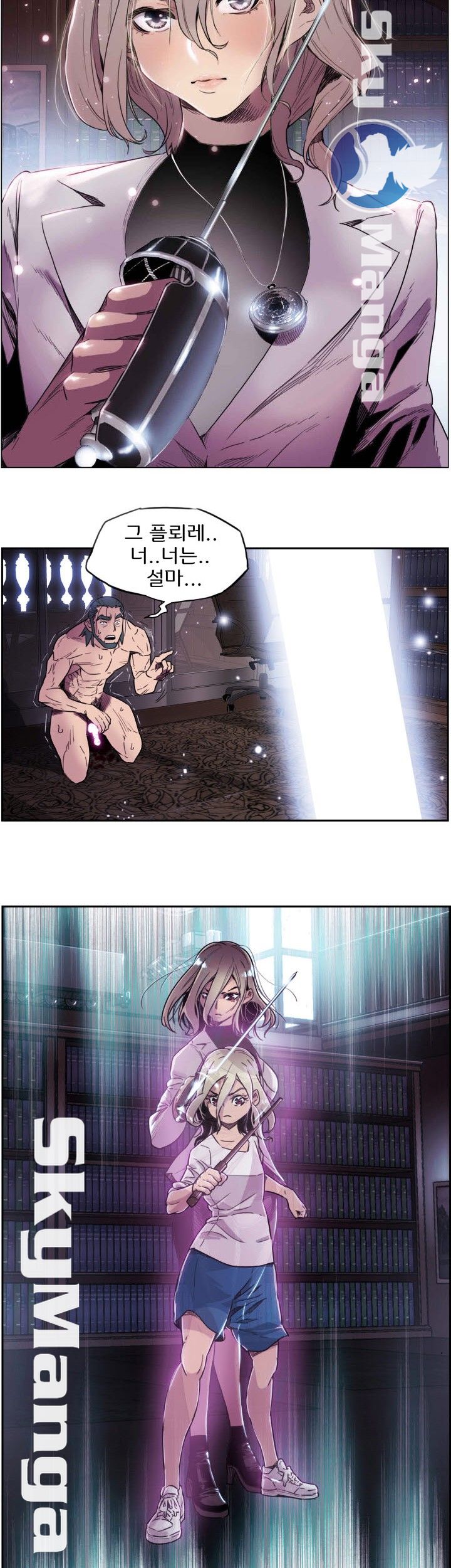 Thorn Raw Chapter 1 Page 38