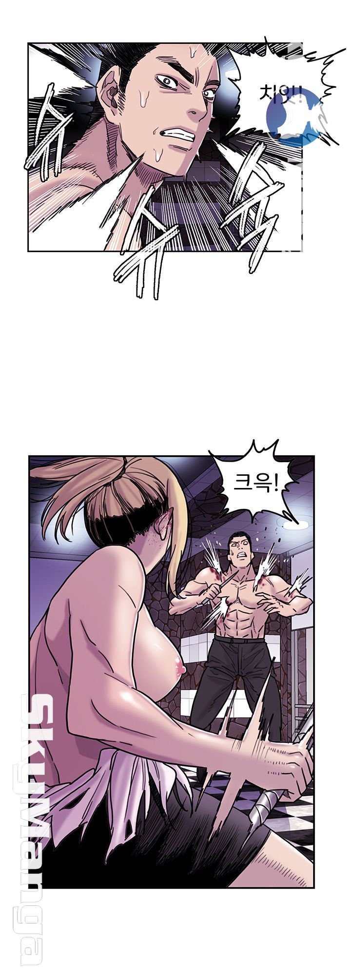Thorn Raw Chapter 10 Page 13