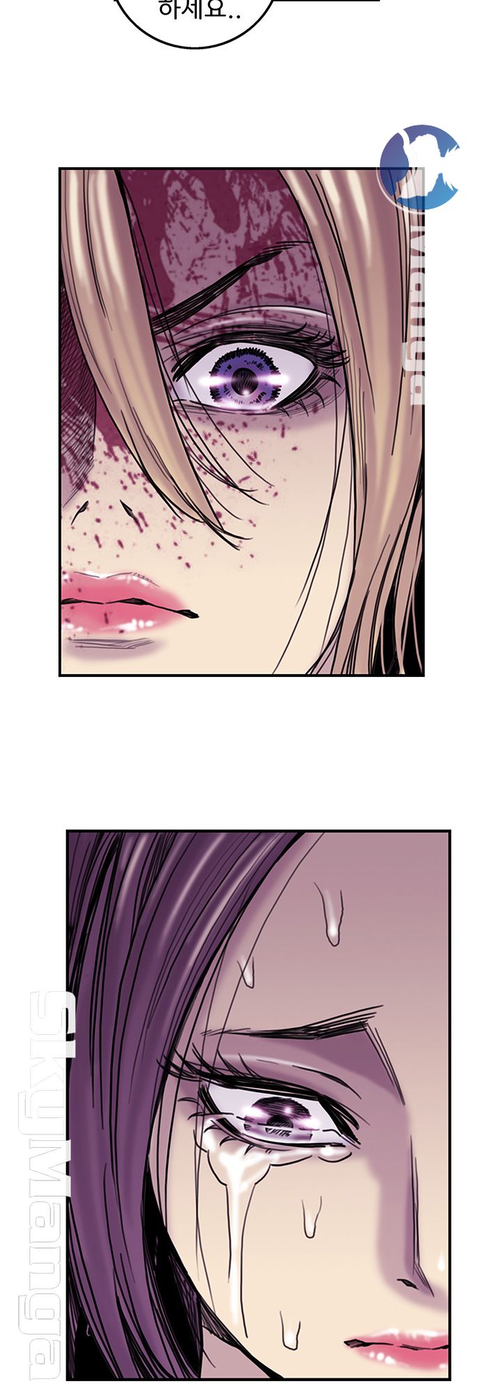 Thorn Raw Chapter 10 Page 21