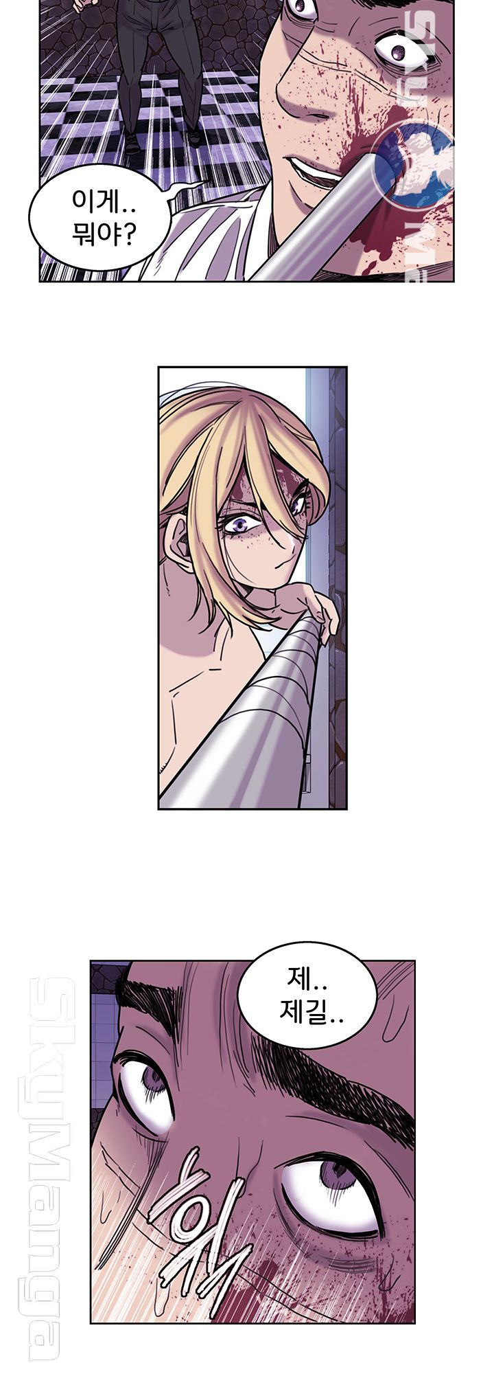 Thorn Raw Chapter 10 Page 3