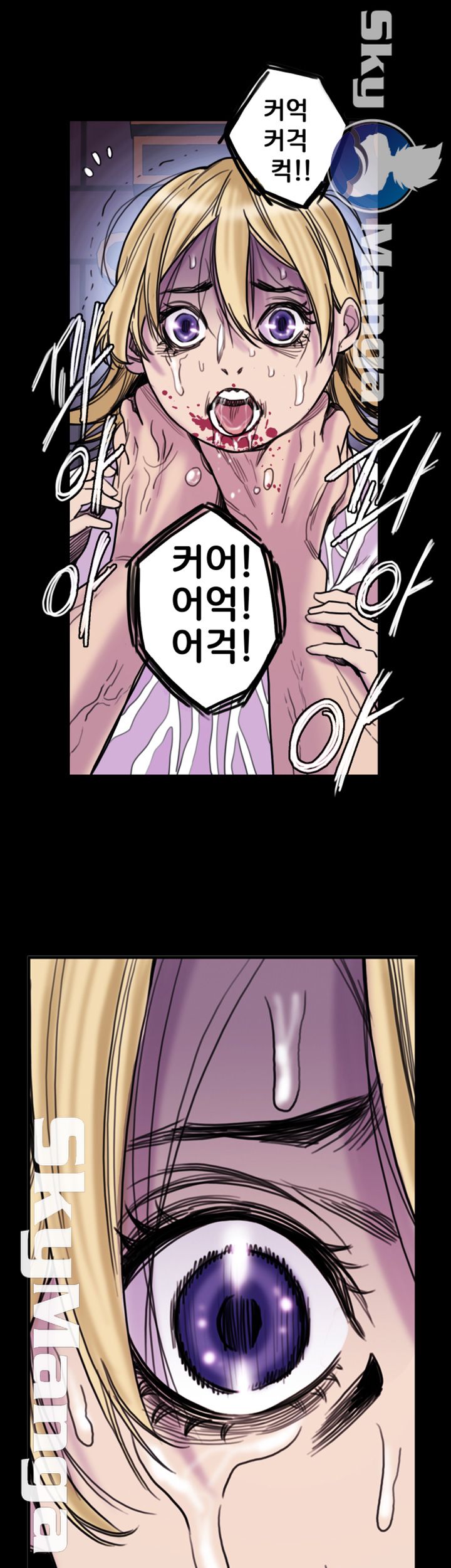Thorn Raw Chapter 12 Page 10