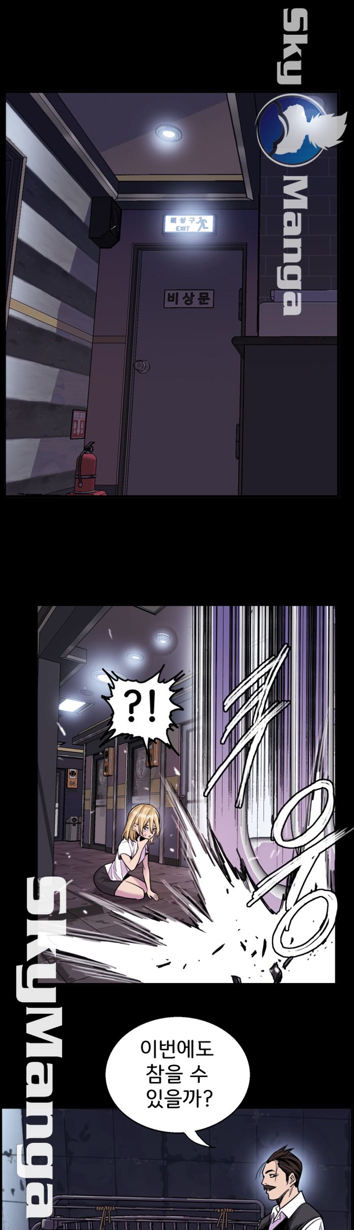 Thorn Raw Chapter 12 Page 14