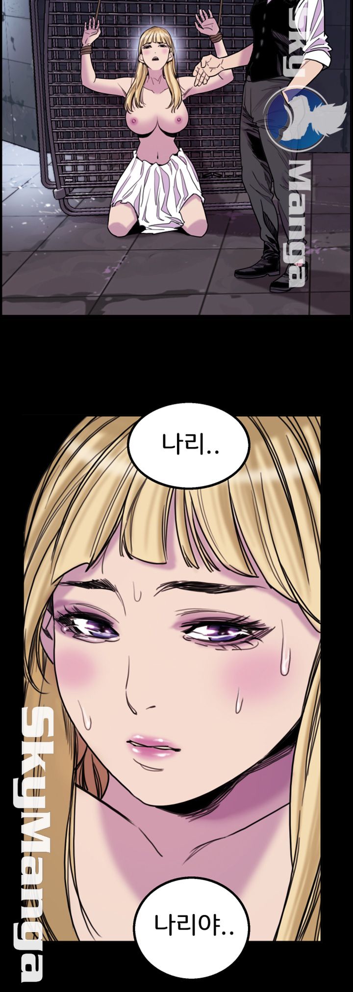 Thorn Raw Chapter 12 Page 15