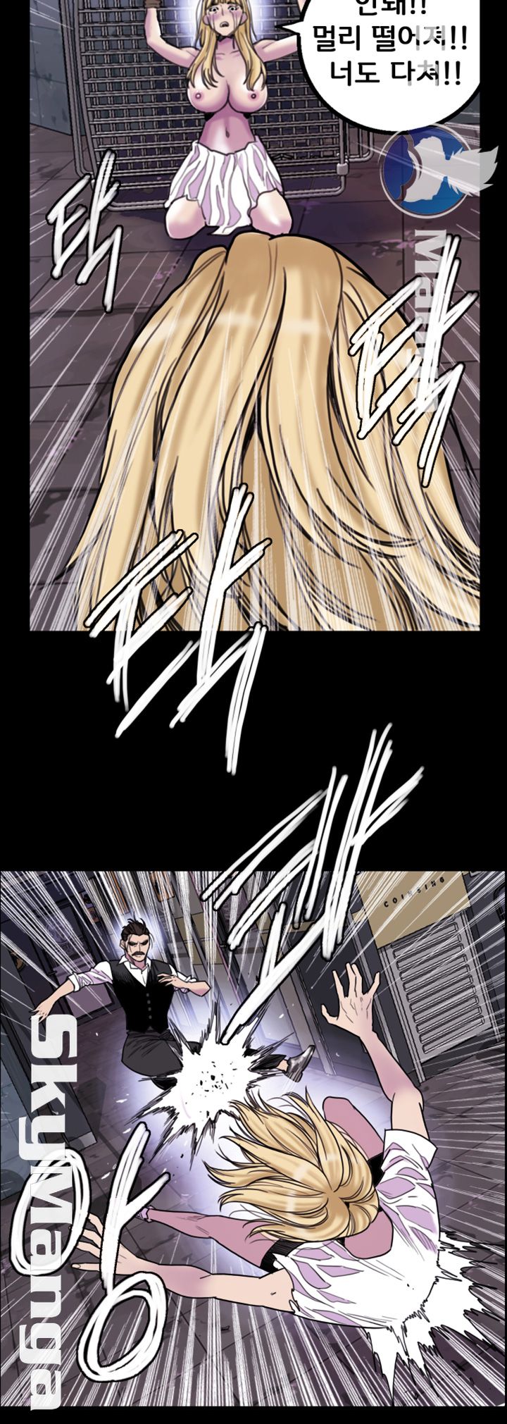 Thorn Raw Chapter 12 Page 19