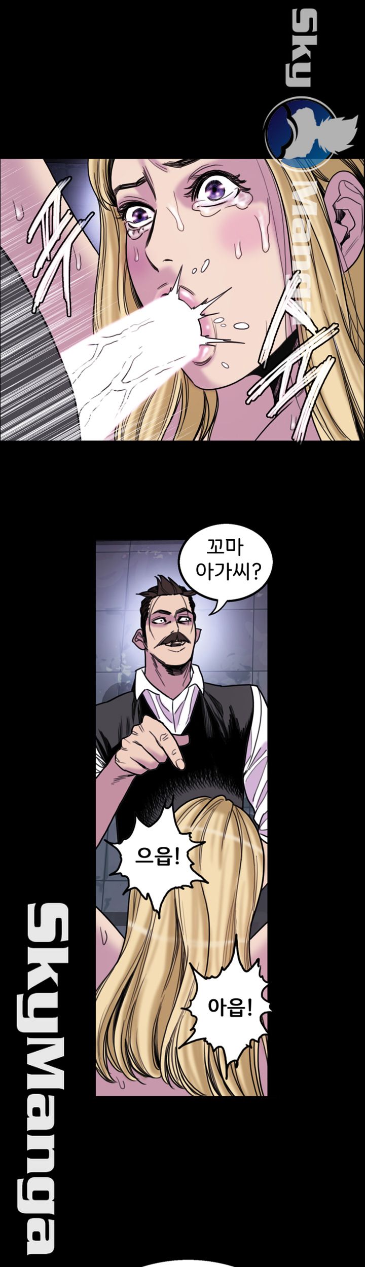 Thorn Raw Chapter 12 Page 22