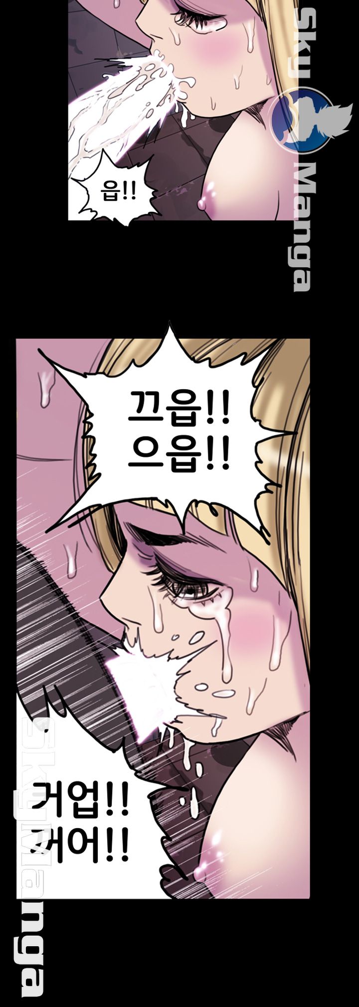 Thorn Raw Chapter 12 Page 25