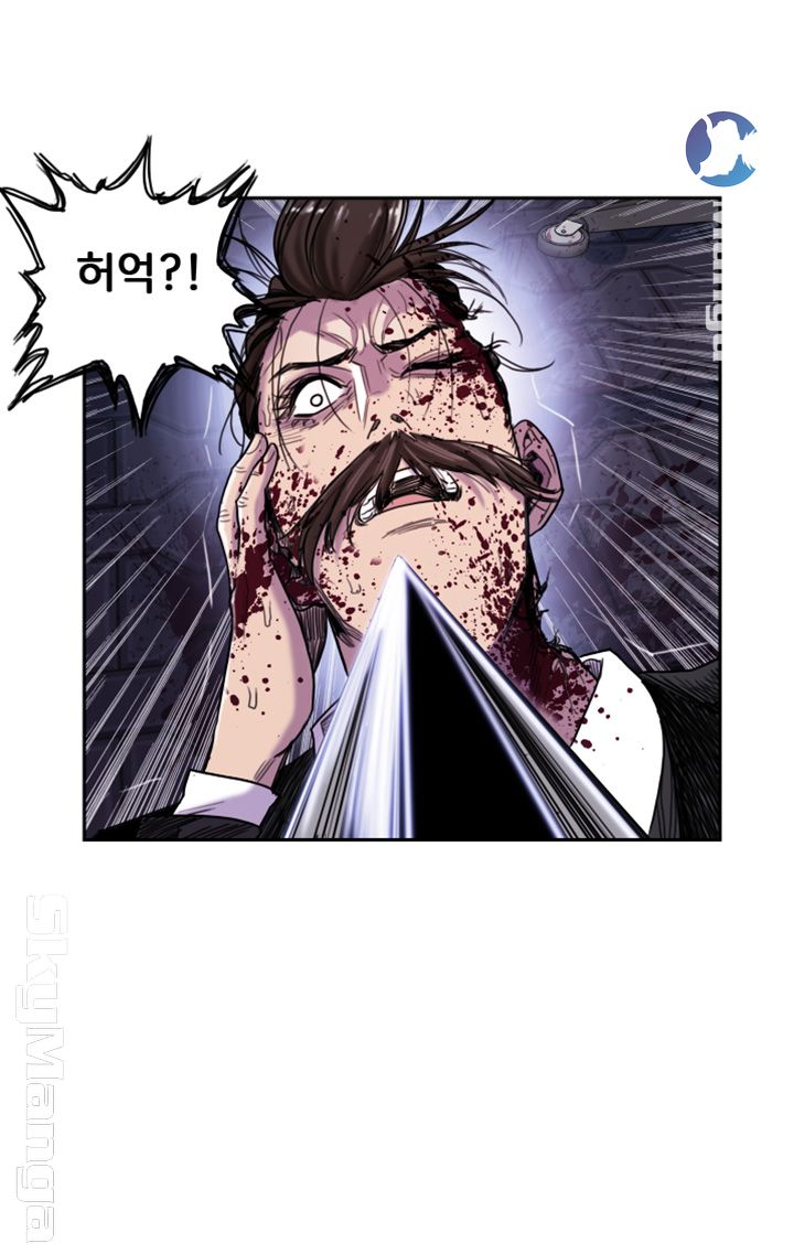 Thorn Raw Chapter 12 Page 35