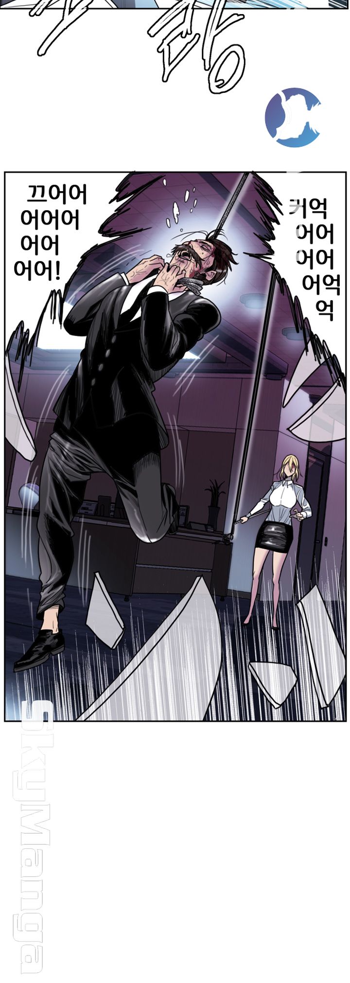 Thorn Raw Chapter 13 Page 15