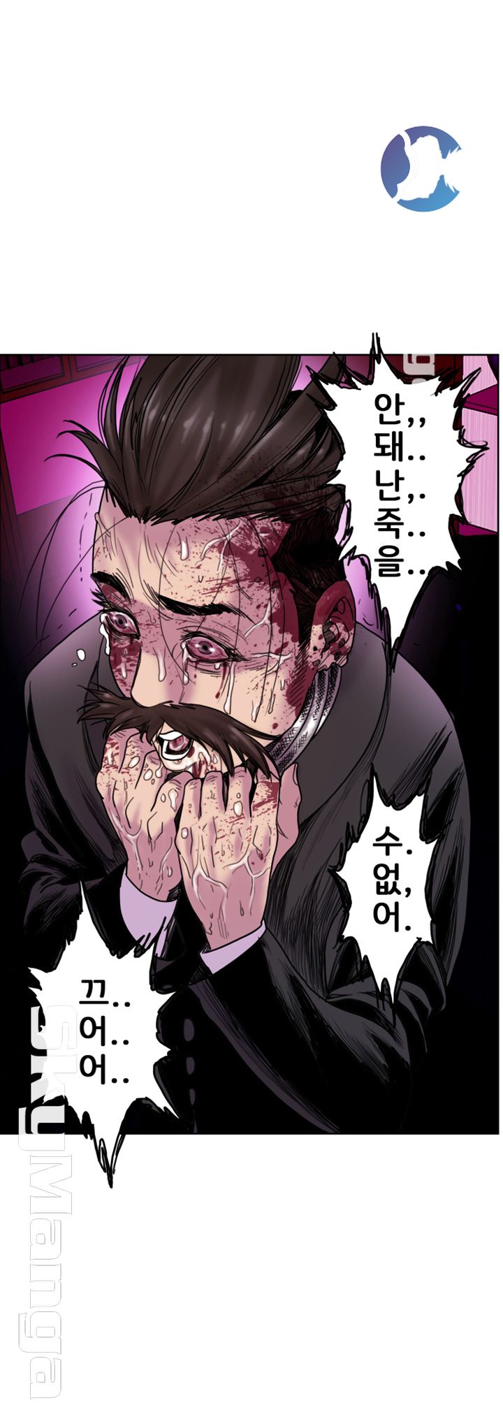 Thorn Raw Chapter 13 Page 19