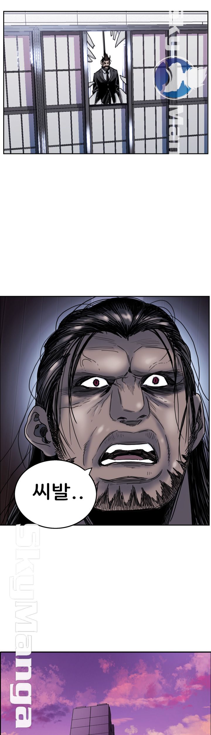 Thorn Raw Chapter 13 Page 26