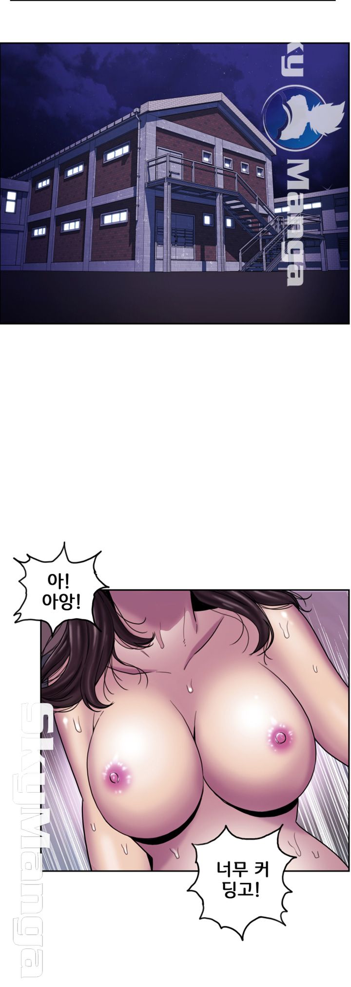 Thorn Raw Chapter 13 Page 29