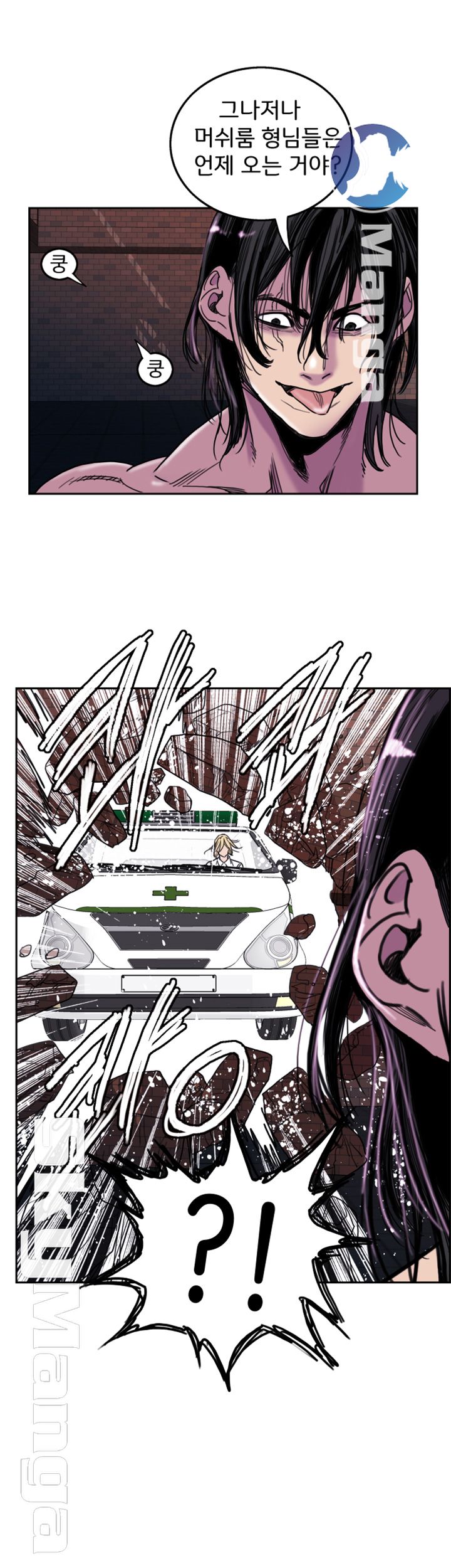 Thorn Raw Chapter 13 Page 32