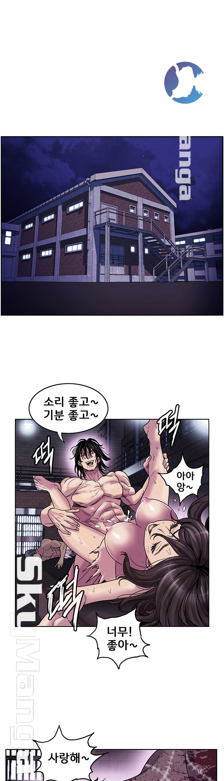 Thorn Raw Chapter 14 Page 1