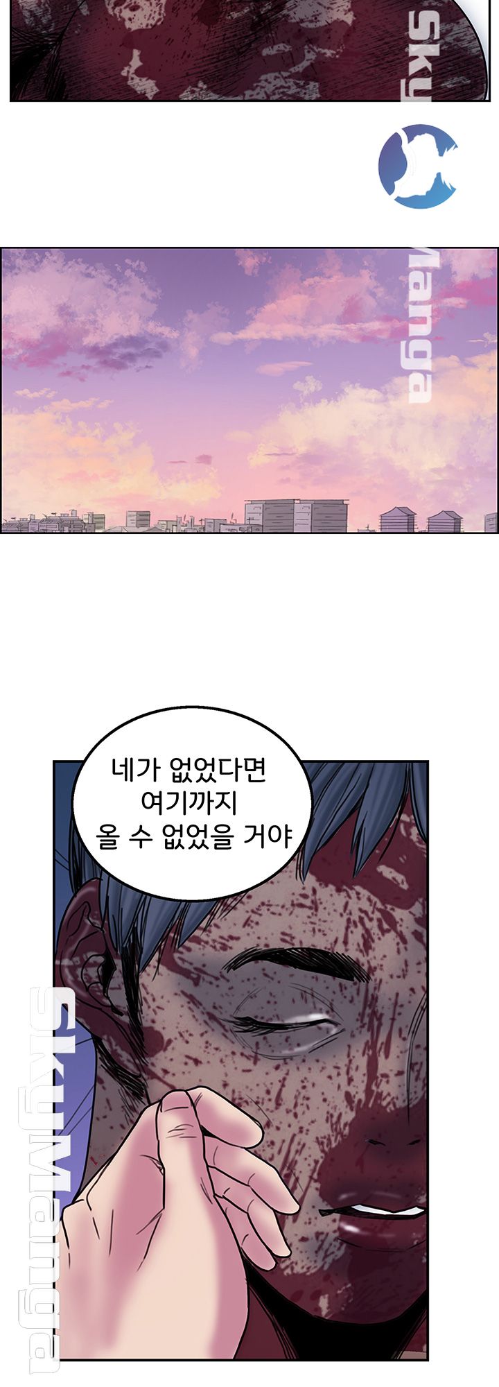 Thorn Raw Chapter 14 Page 24