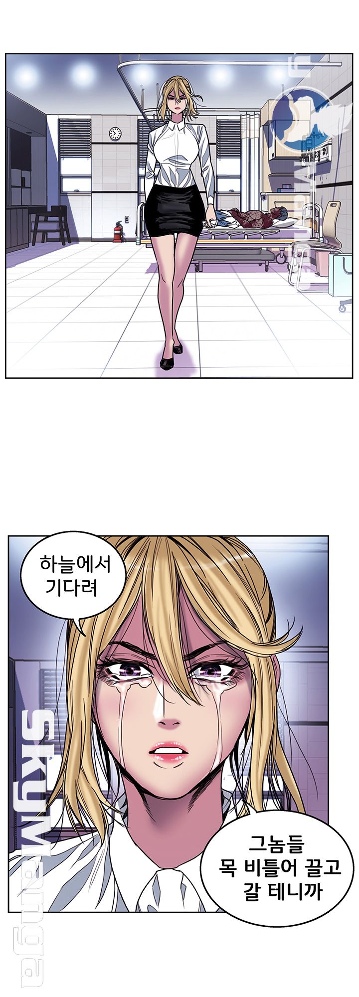 Thorn Raw Chapter 14 Page 26