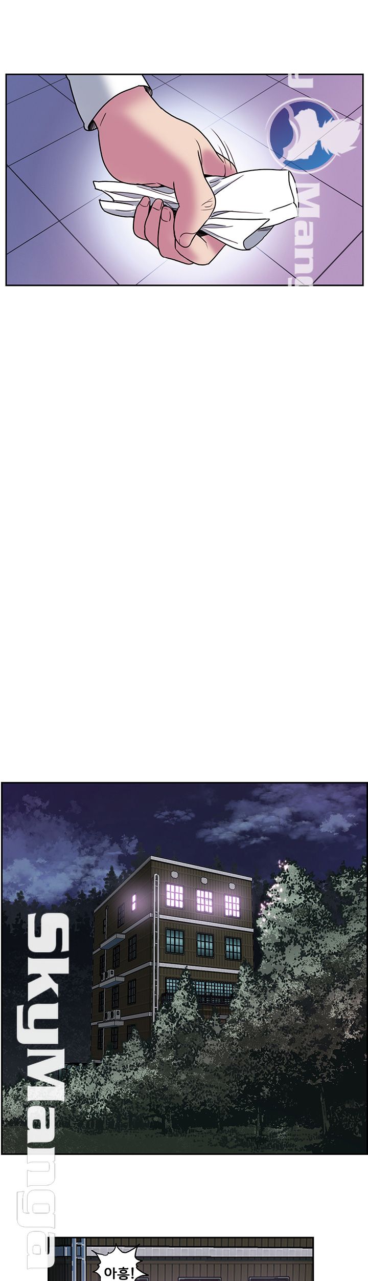 Thorn Raw Chapter 14 Page 27