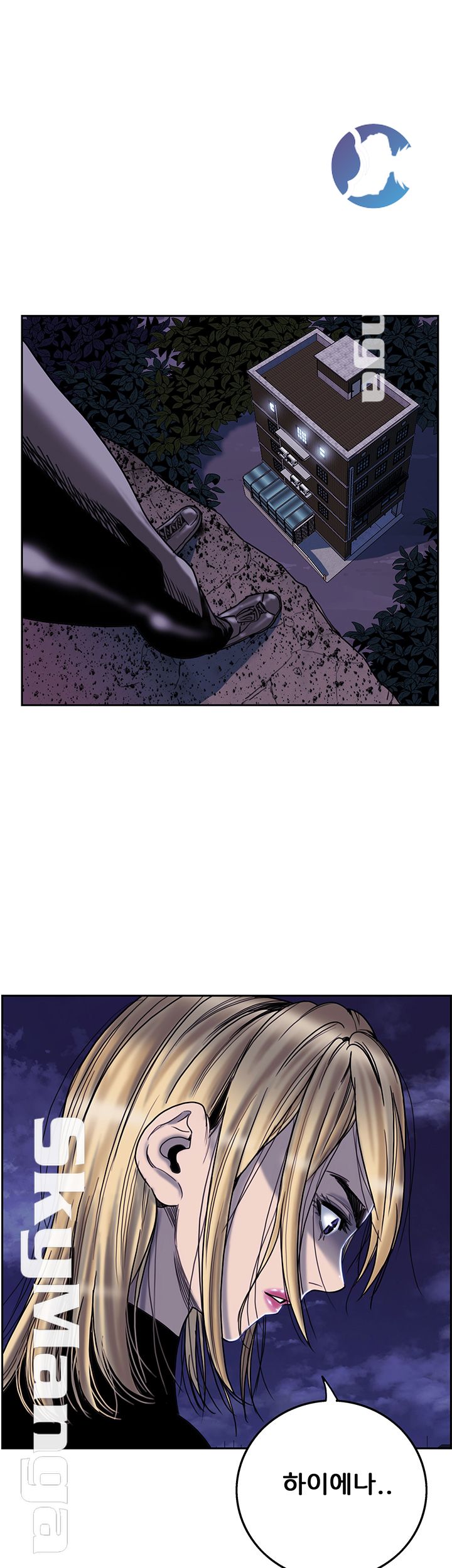 Thorn Raw Chapter 14 Page 31