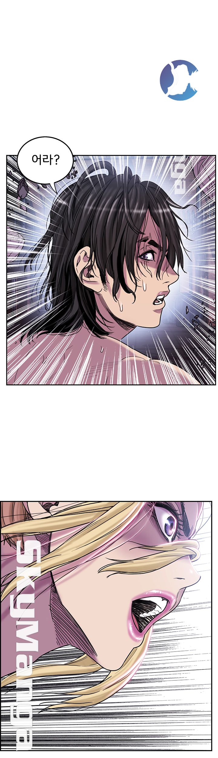 Thorn Raw Chapter 14 Page 5