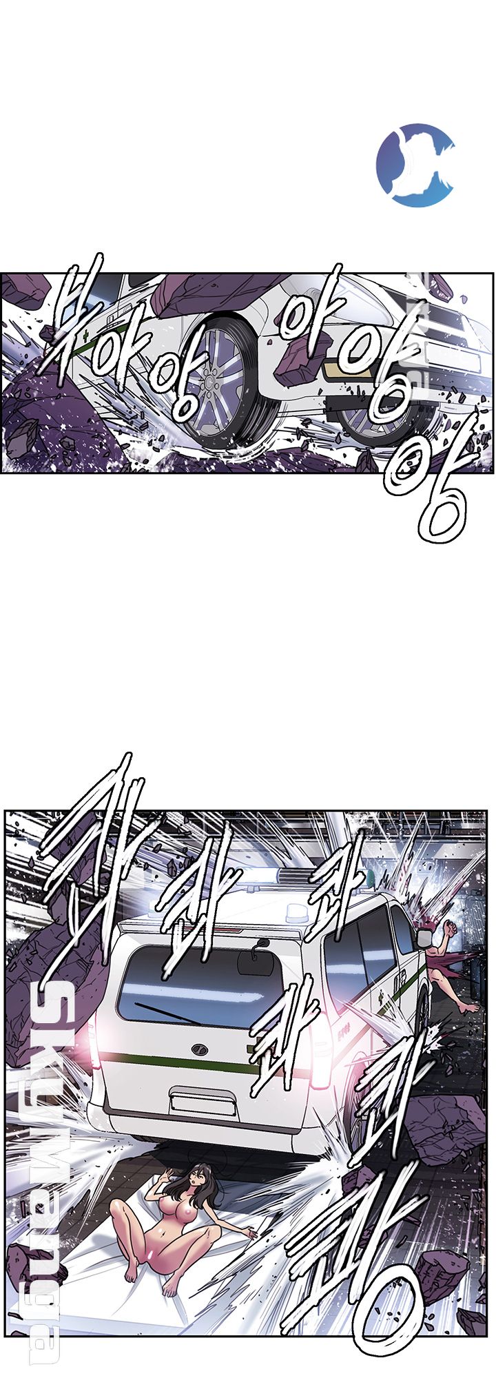 Thorn Raw Chapter 14 Page 6
