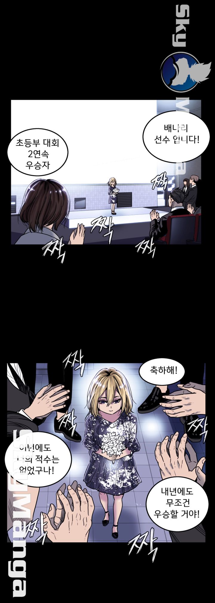 Thorn Raw Chapter 15 Page 21