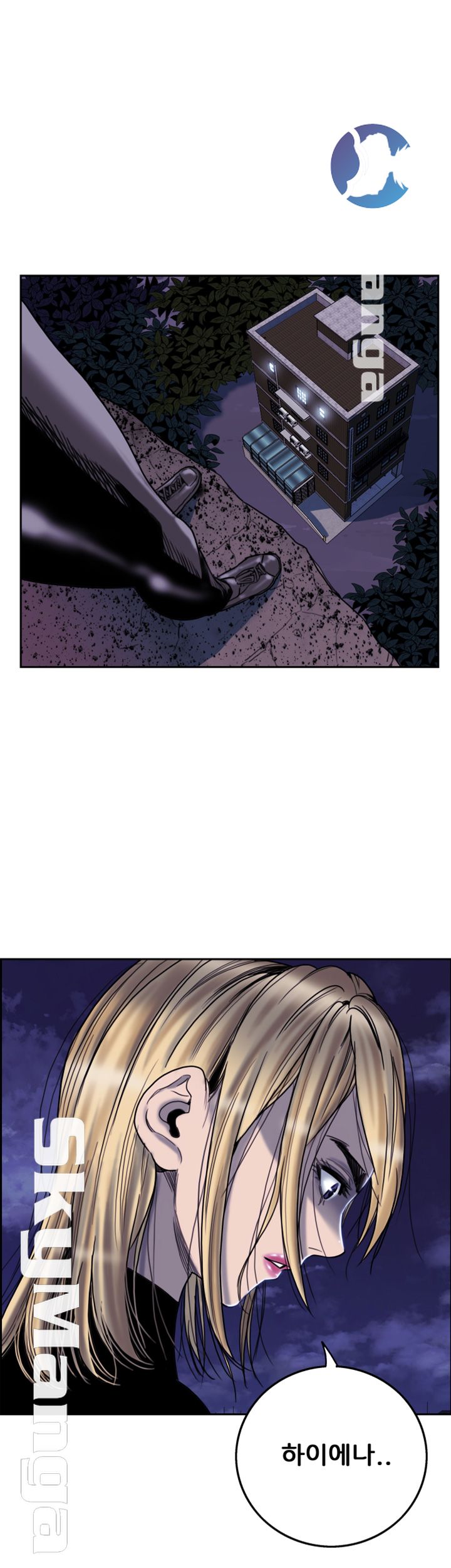 Thorn Raw Chapter 15 Page 4