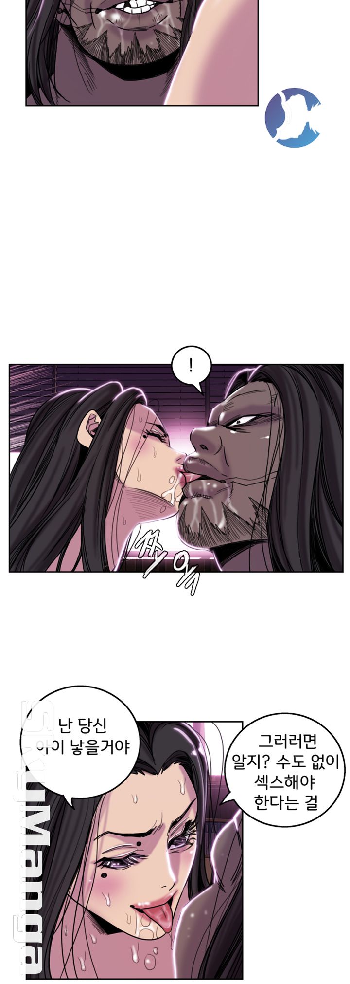 Thorn Raw Chapter 15 Page 7