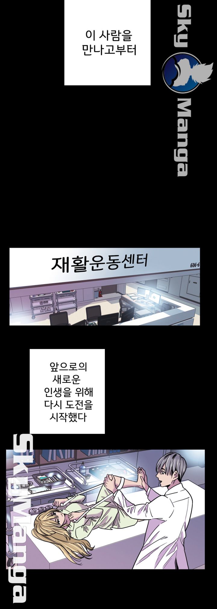 Thorn Raw Chapter 16 Page 18