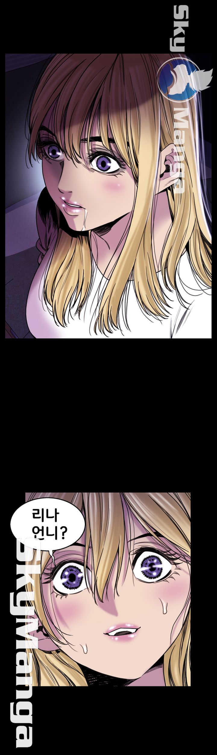 Thorn Raw Chapter 17 Page 15