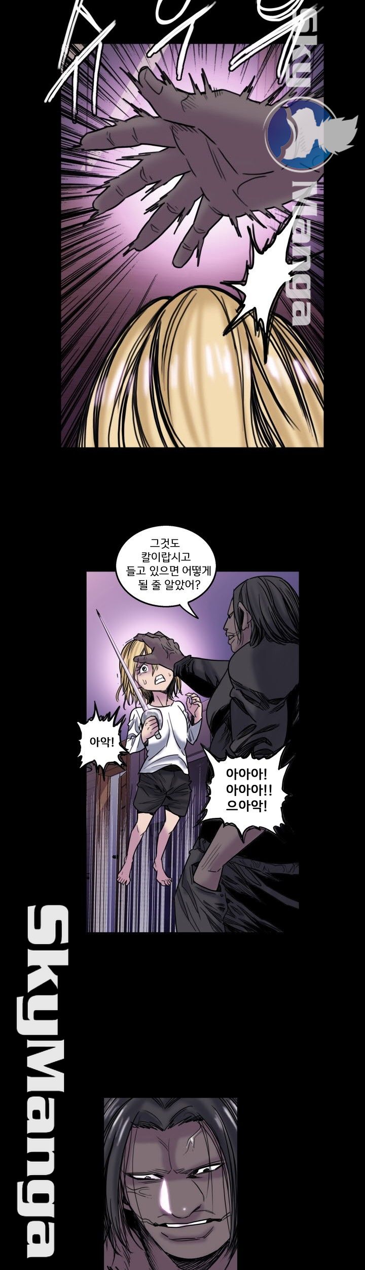 Thorn Raw Chapter 18 Page 15