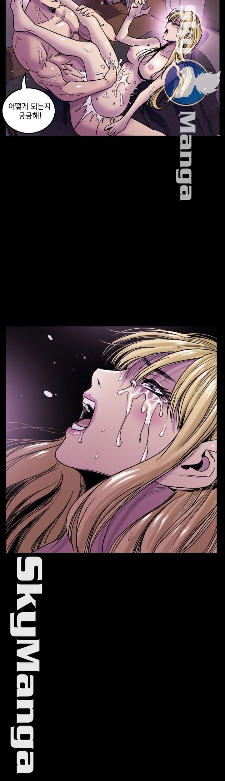 Thorn Raw Chapter 18 Page 2